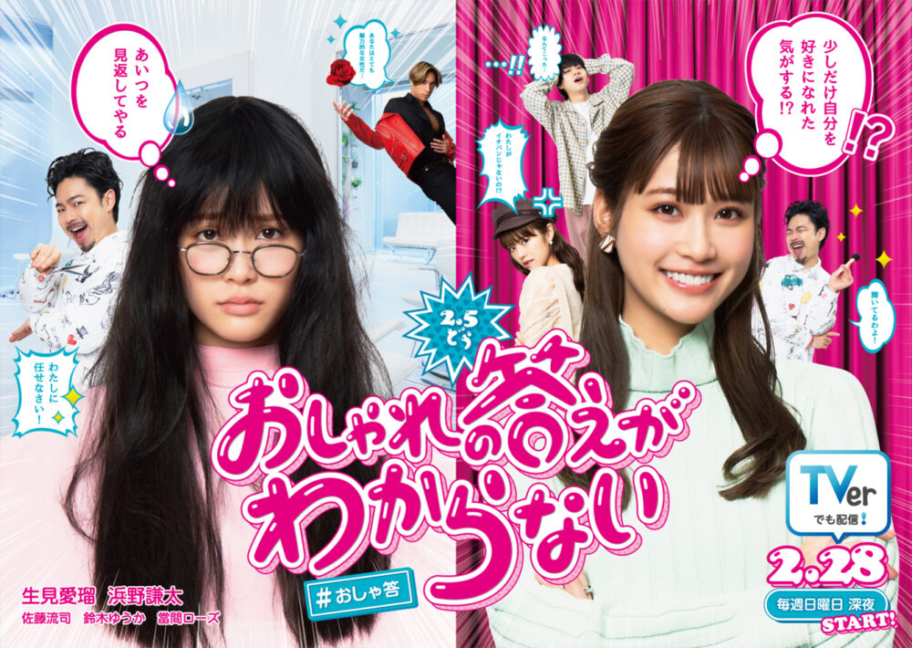 meruru07