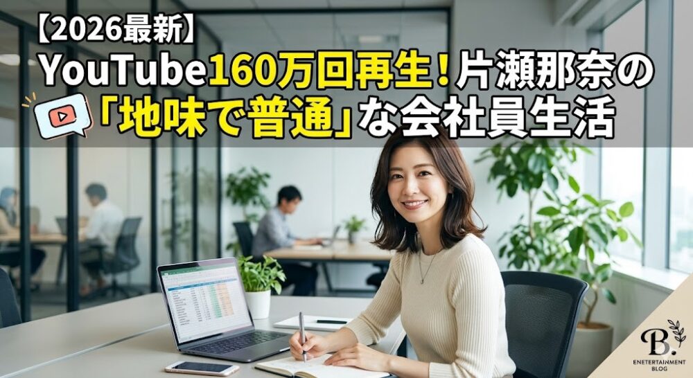 katase-014