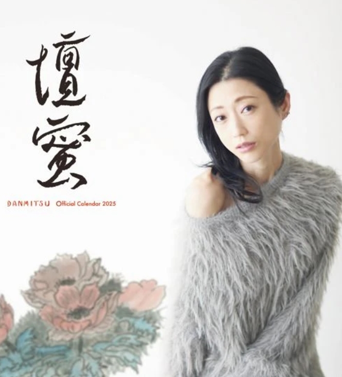 danmitsu-01