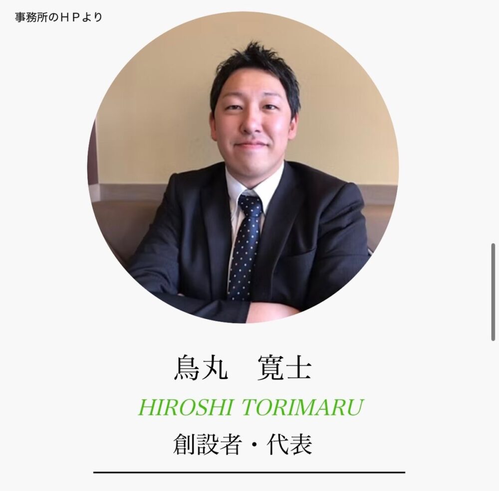 torimaru-02