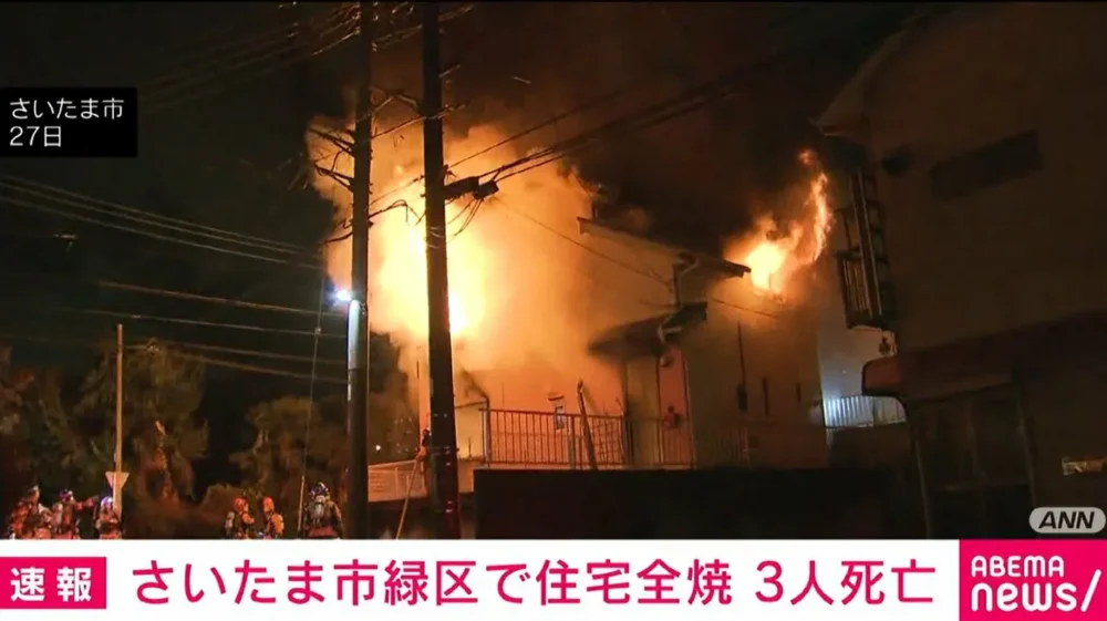 fire20251027