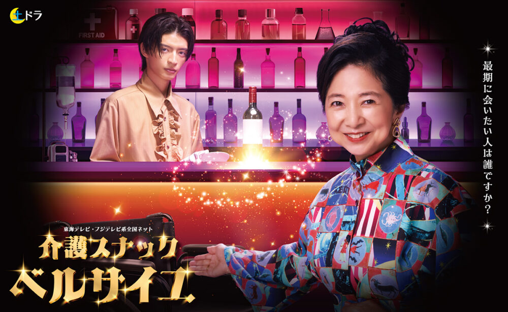 miyazaaki-03