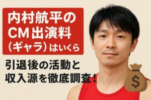 uchimura-02