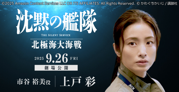 ueto-02