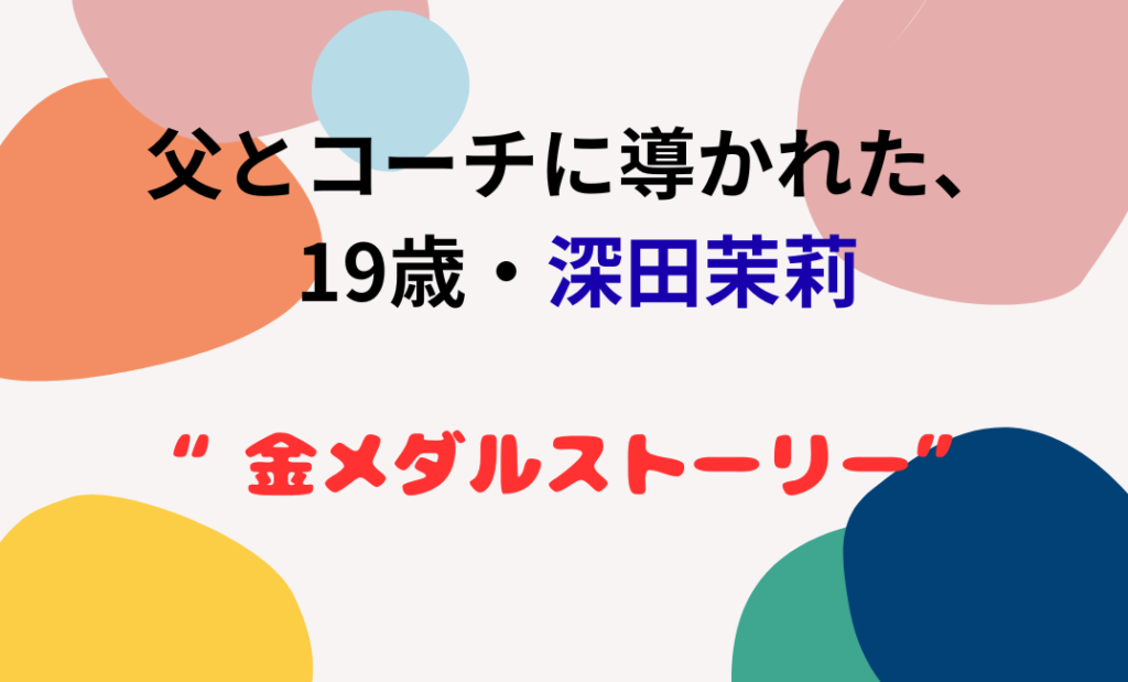 fukada-02