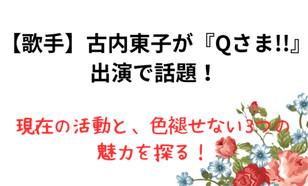 furuuchi-03