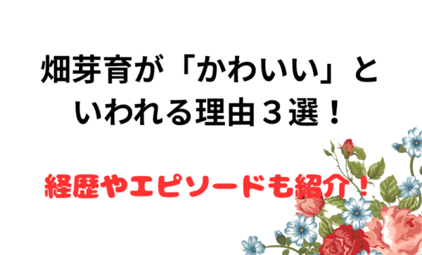 hata-025