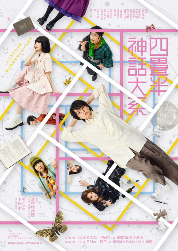 inoo-02