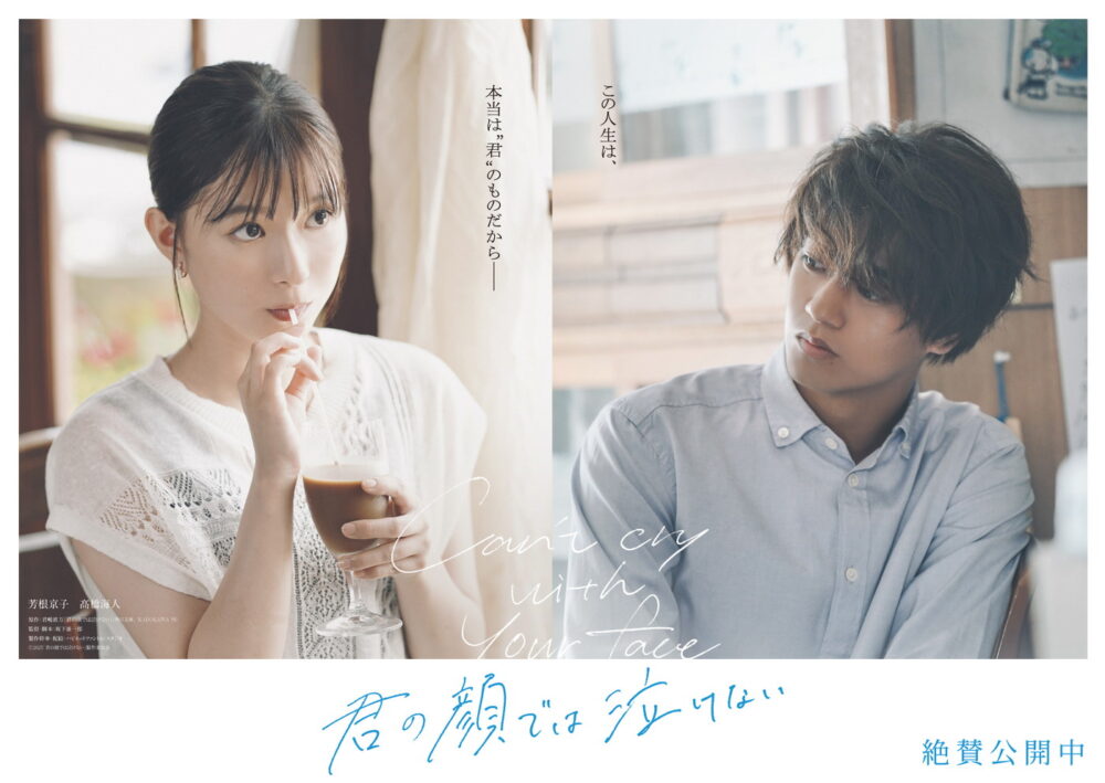takahashi-021