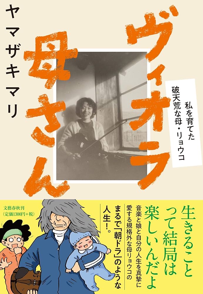 yamazaki-023