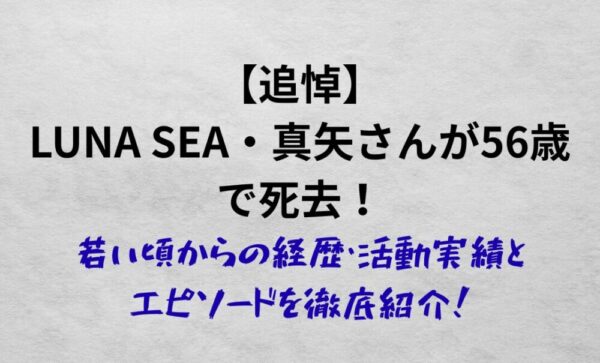 shinya-02
