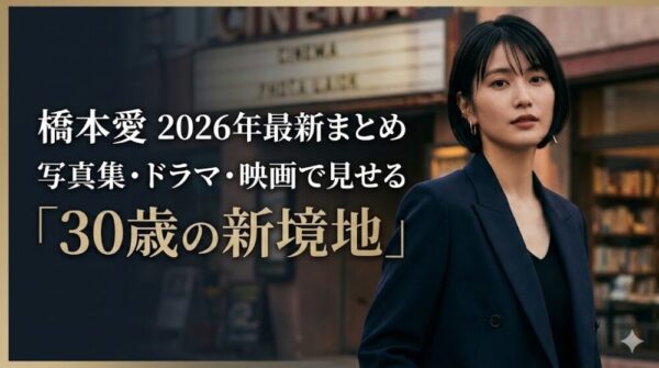 hashimoto-04