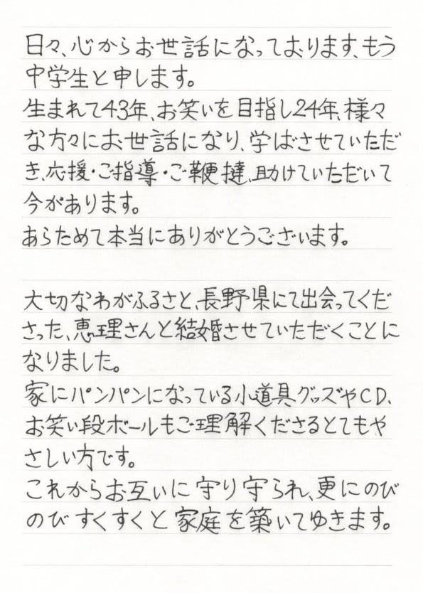 mo-chugakusei-013