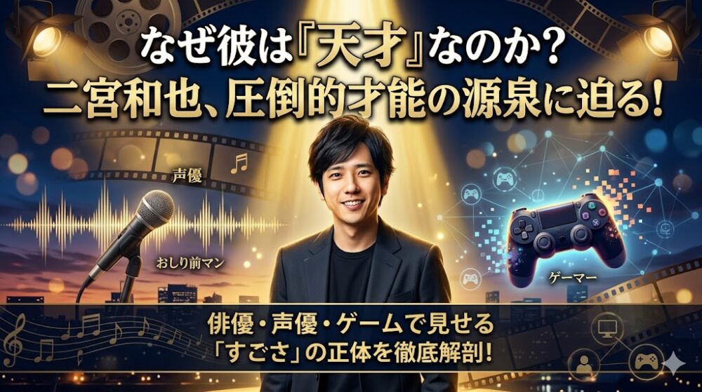 ninomiya-012