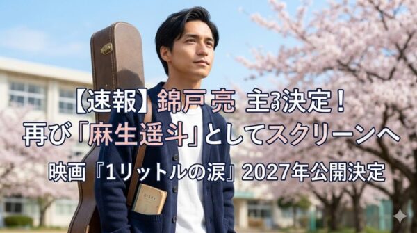 nishikido-012