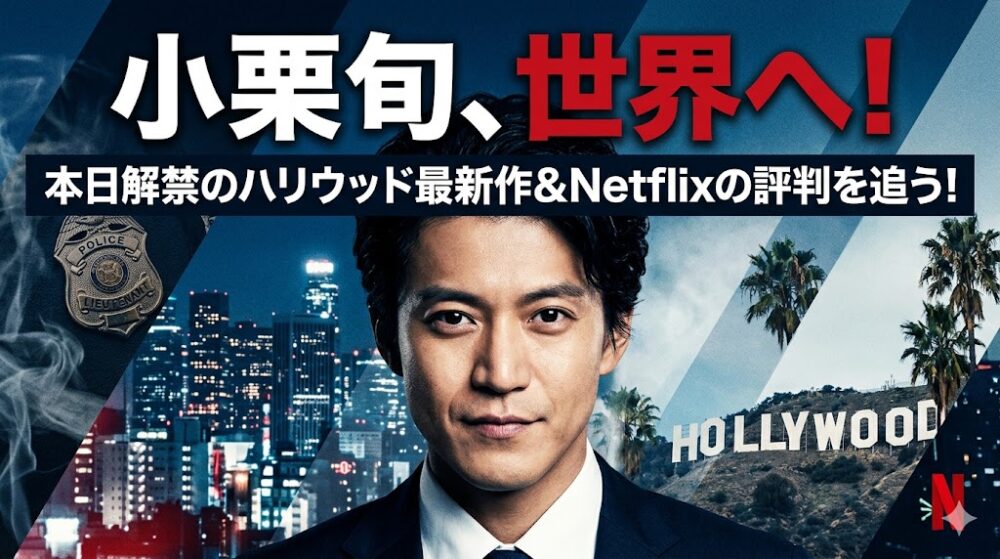 oguri-04