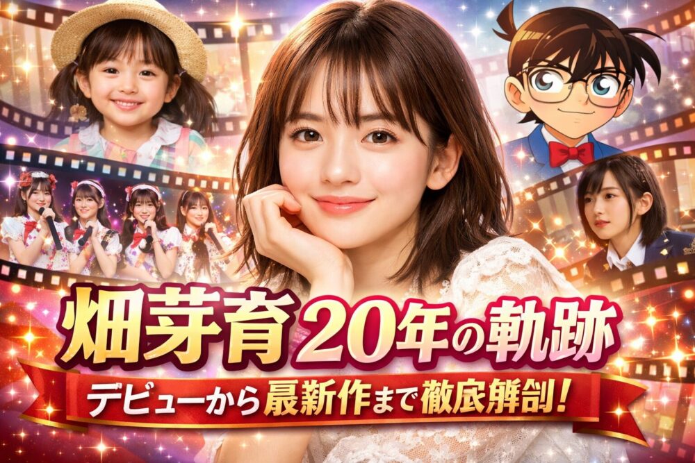 hata-014