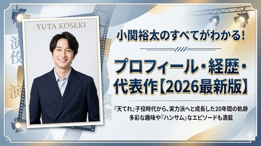koseki-023