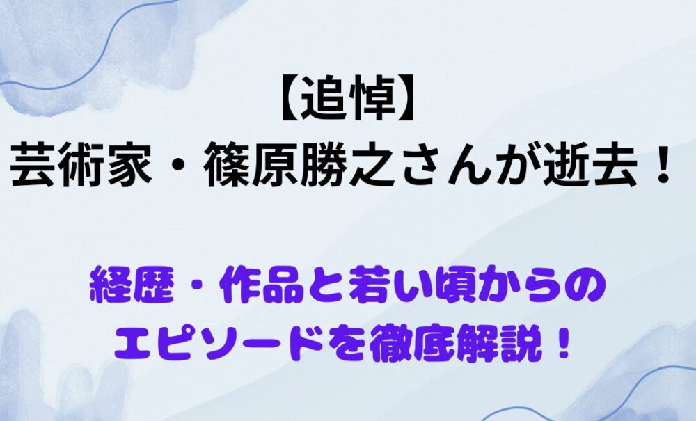 shinohara-012