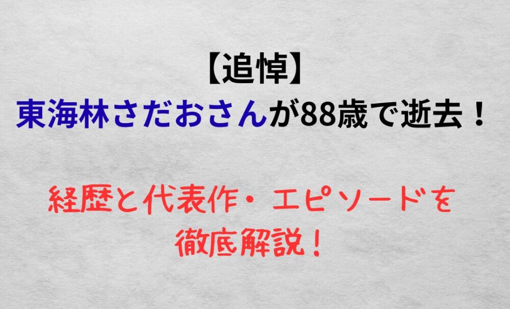 syouji-012