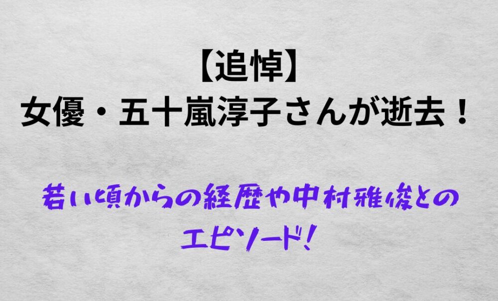 igarashi-013