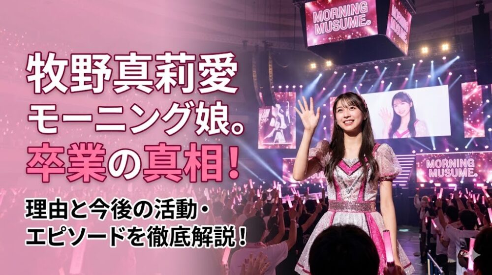 makino-013