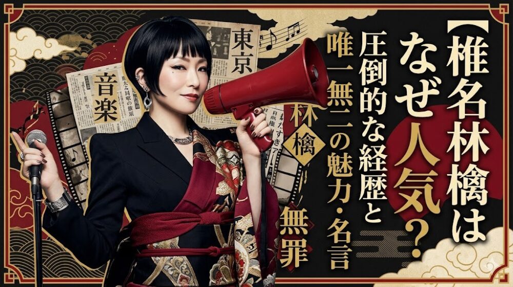 shiina-012