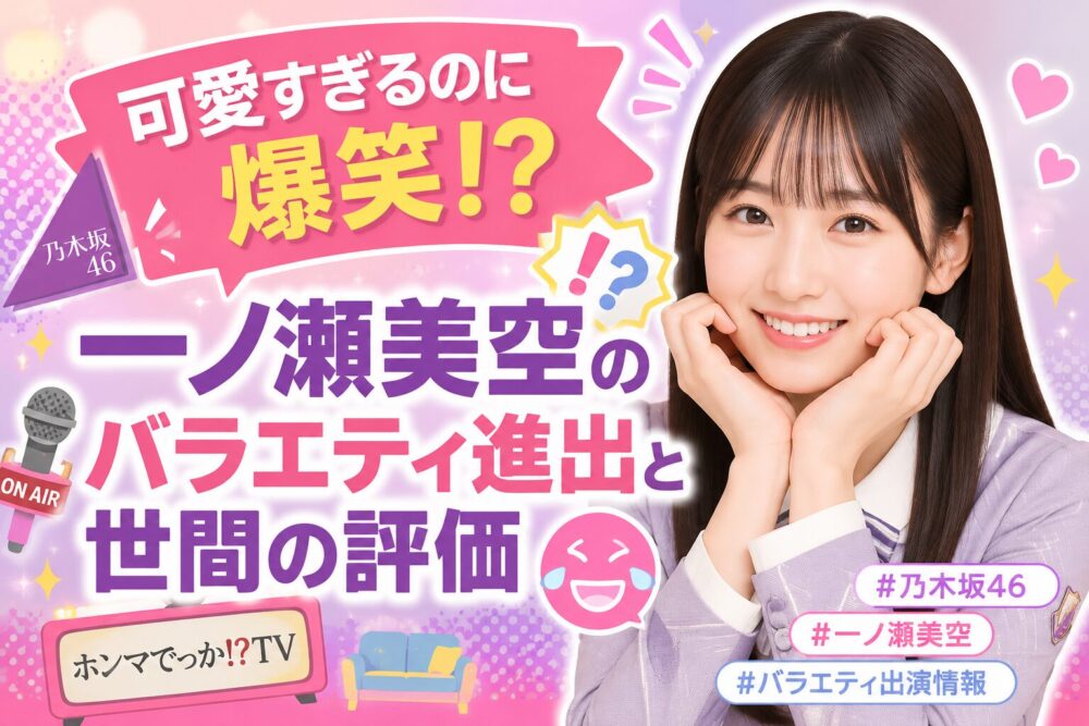 ichinose-022