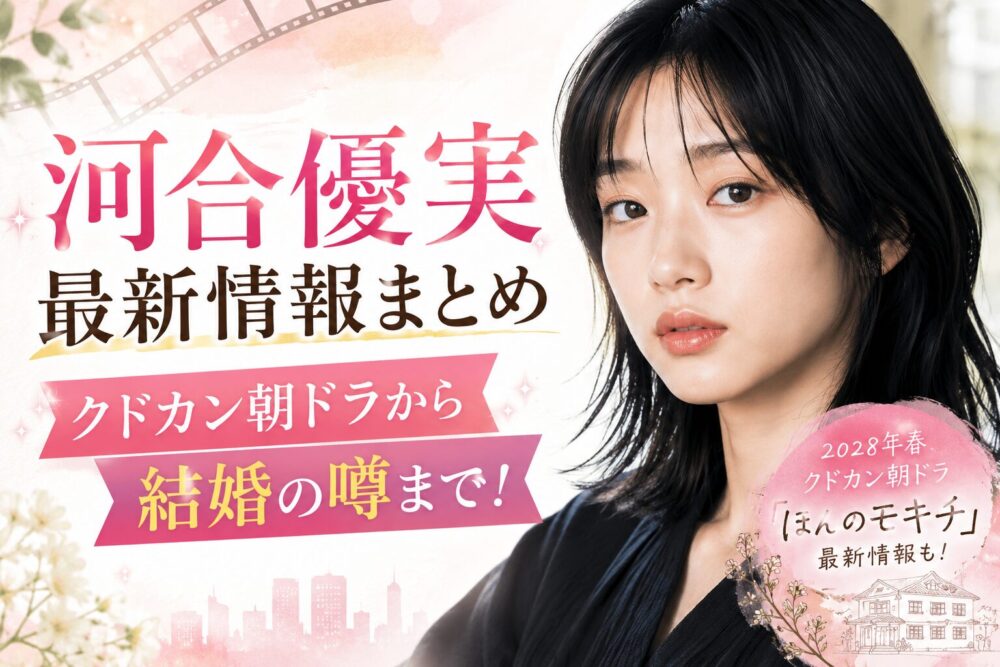 kawai-024