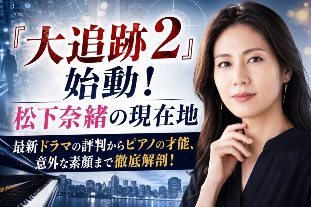matsushita-024