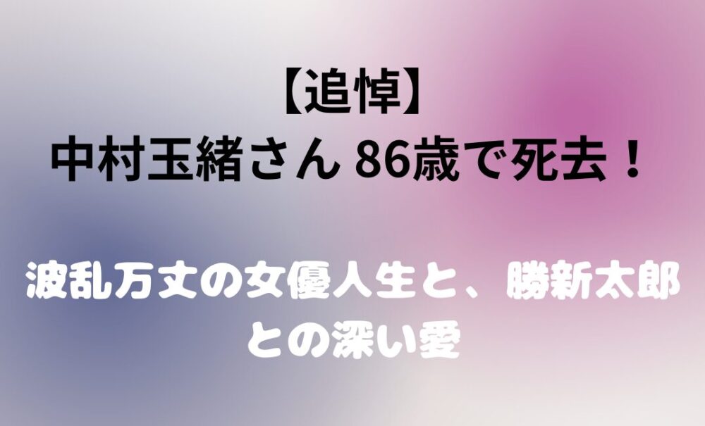 nakamura-042