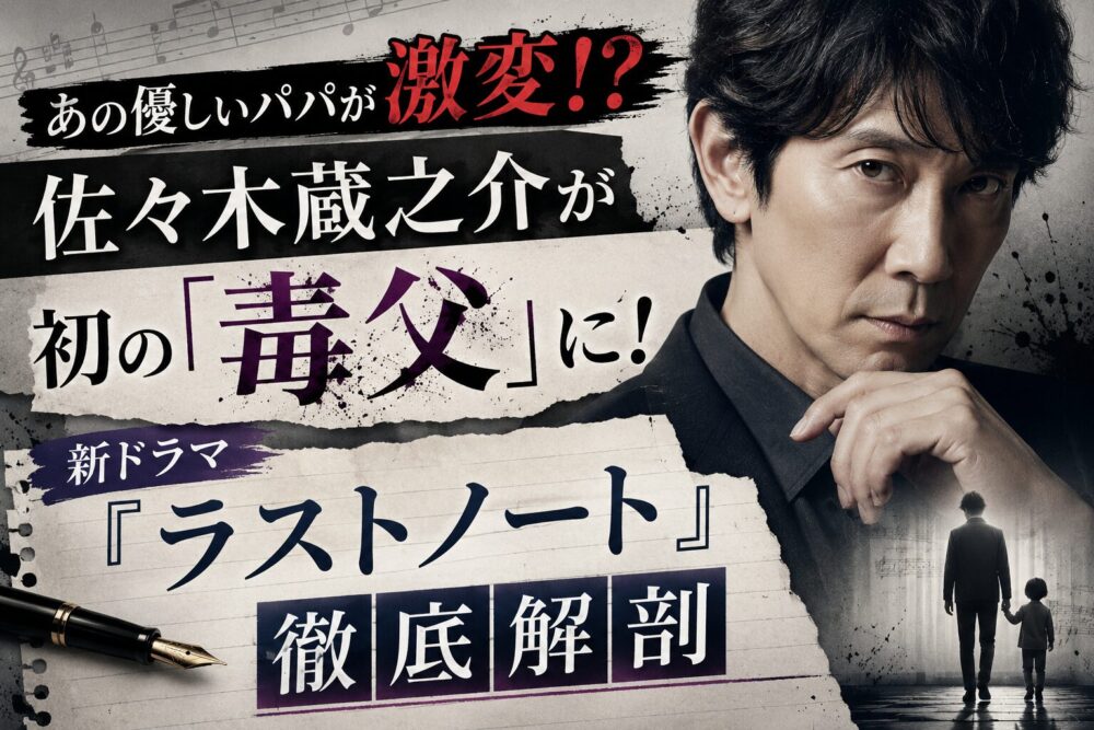 sasaki-043