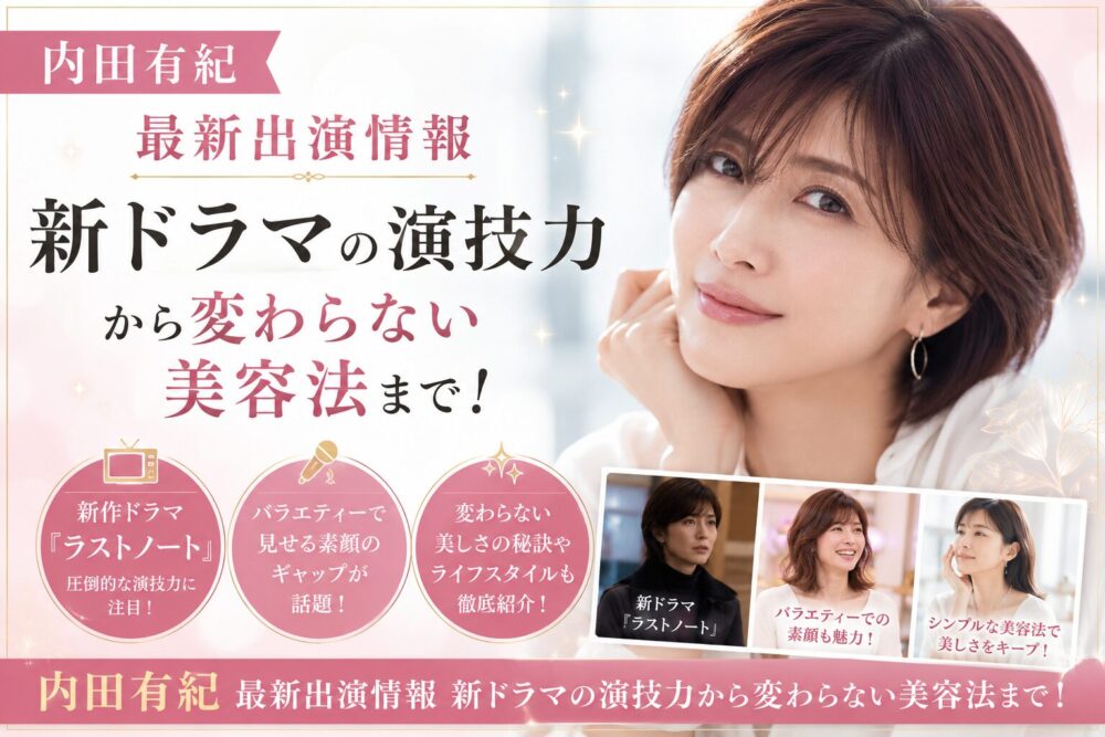 uchida-013