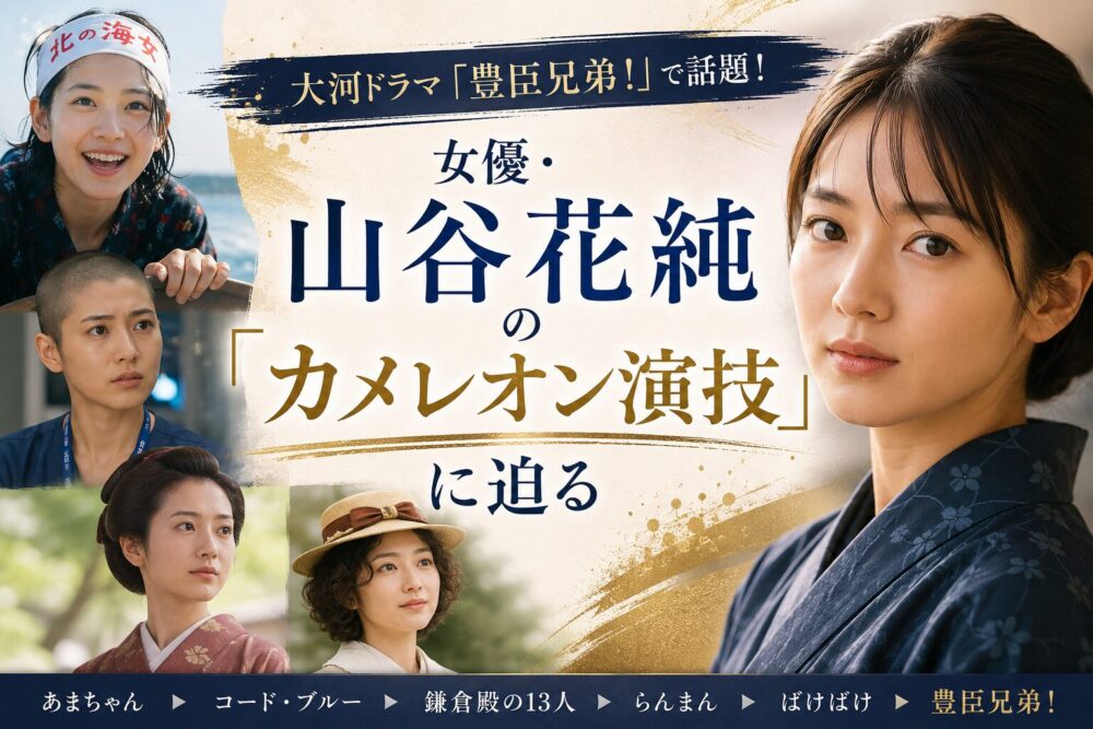yamaya-012