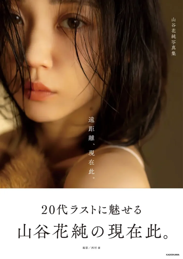 yamaya-021