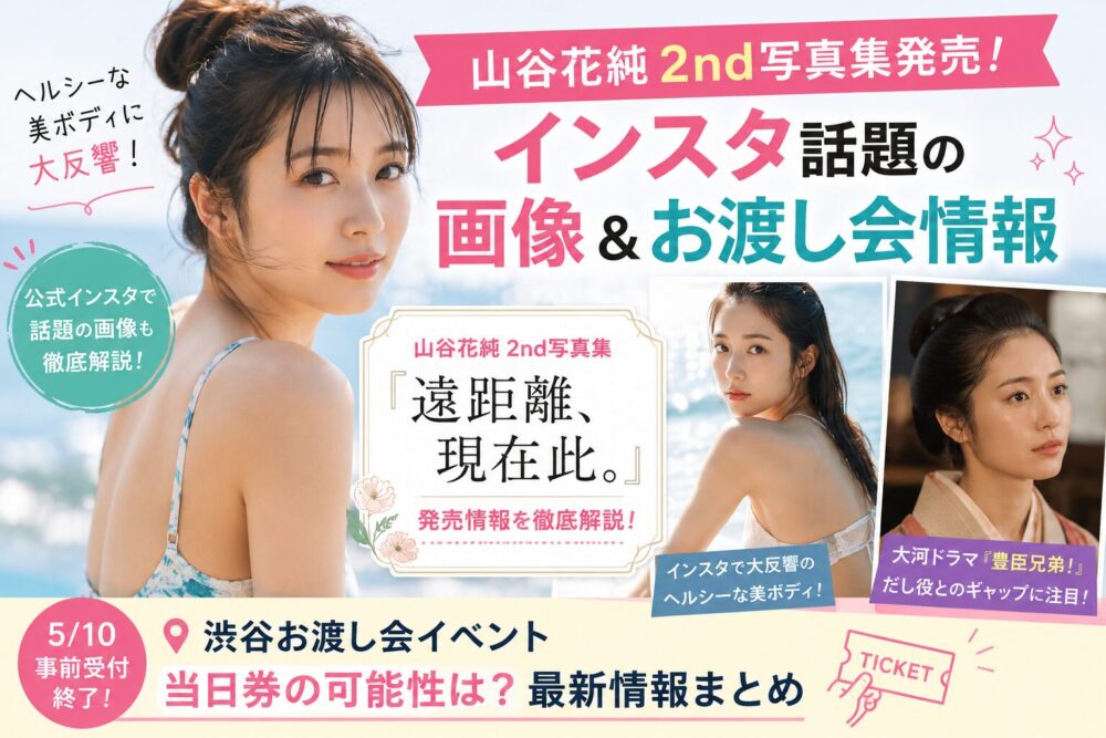 yamaya-023