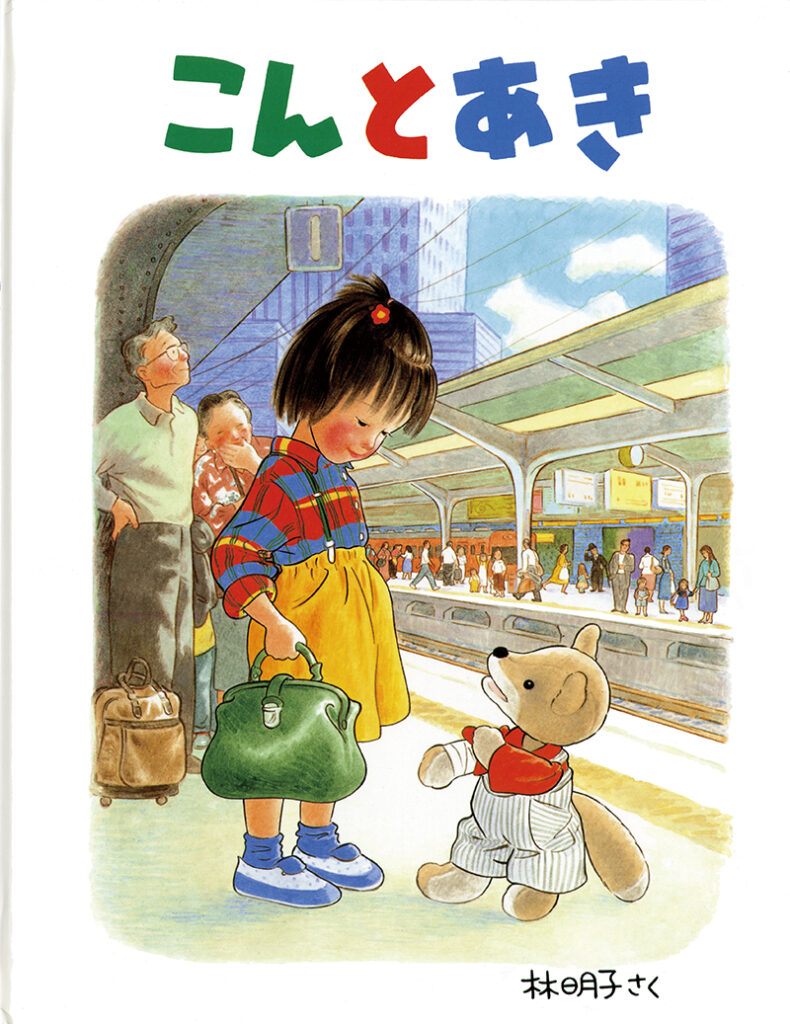 hayashi-013