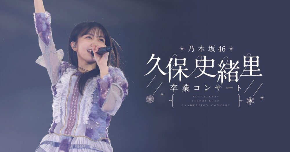 kubo-022