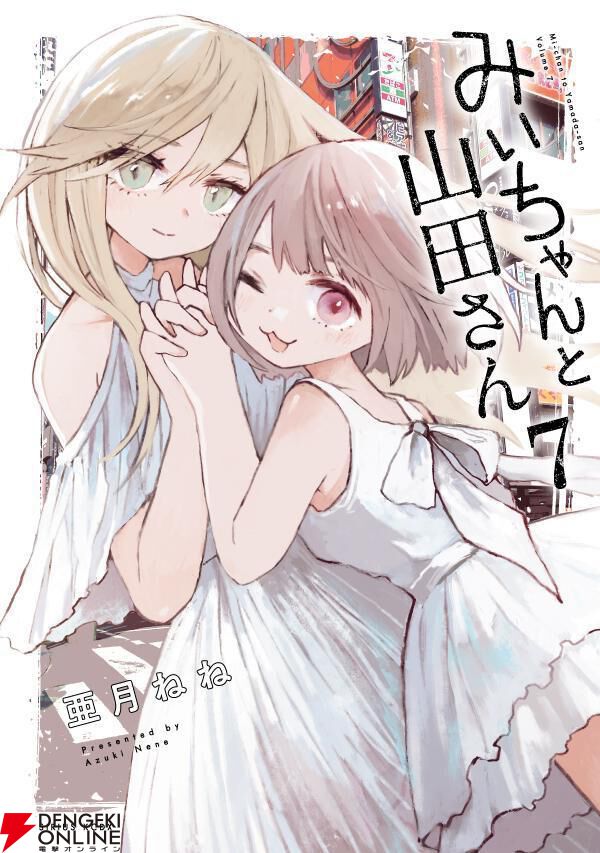 miichan-013
