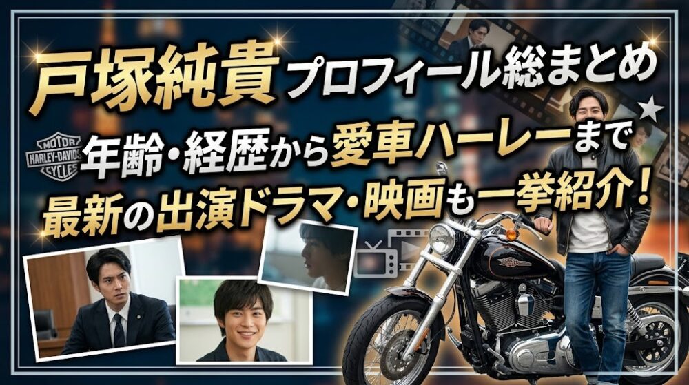 totsuka-024