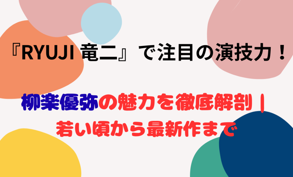 yagira-022