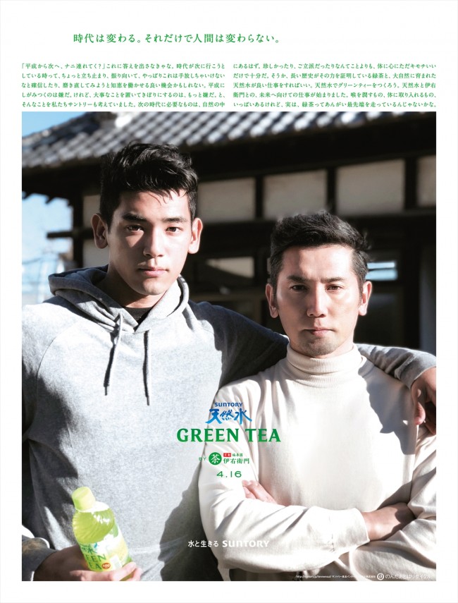 本木雅弘さん（右）・UTAさんツーショット
