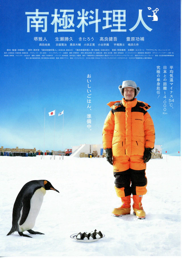 antarctic-chef-011