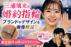三浦凛来さんのアイキャッチ画像