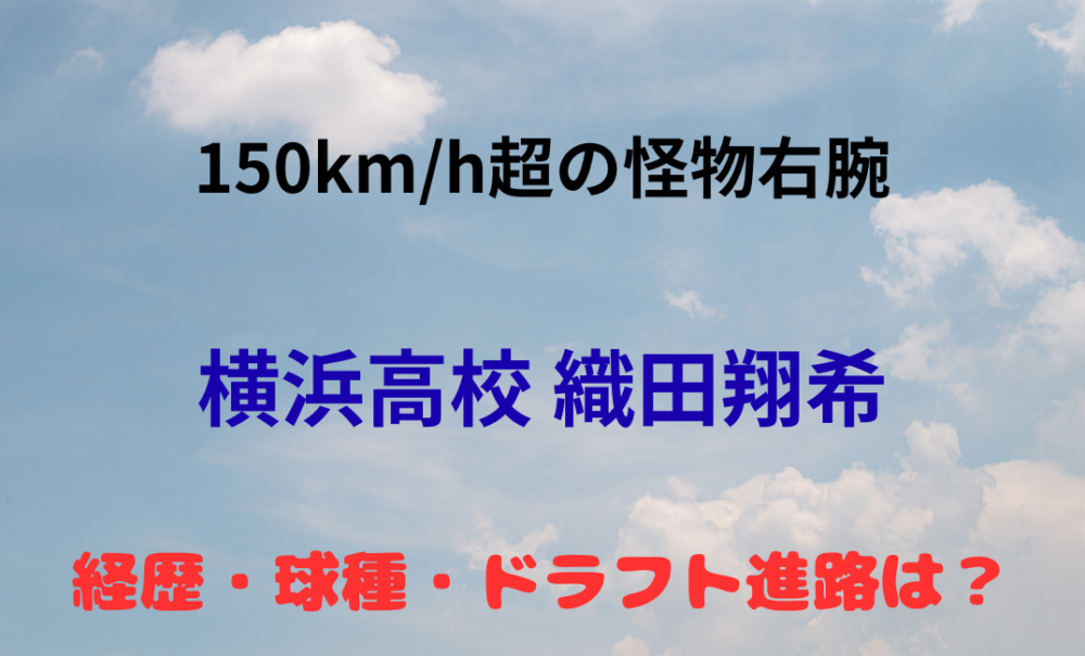 oda-022